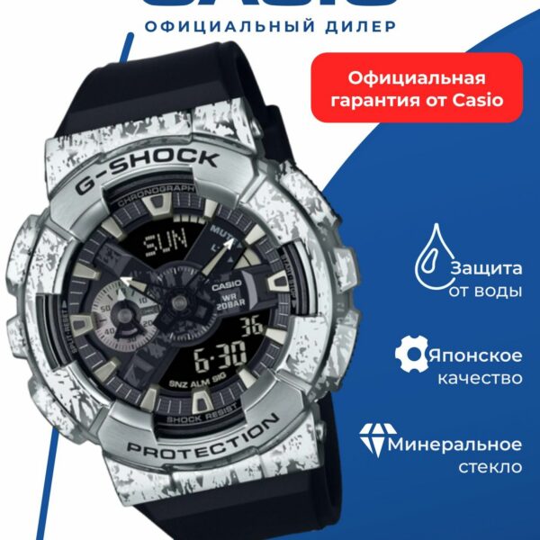 Японские наручные часы Casio G-SHOCK GM-110GC-1A с хронографом