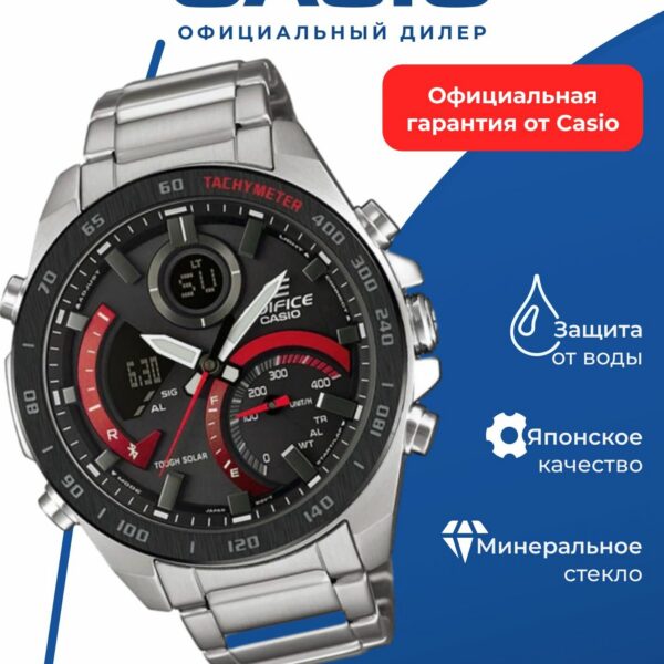 Японские наручные часы CASIO Edifice ECB-900DB-1A, электронные, для спорта, водонепроницаемые, черные