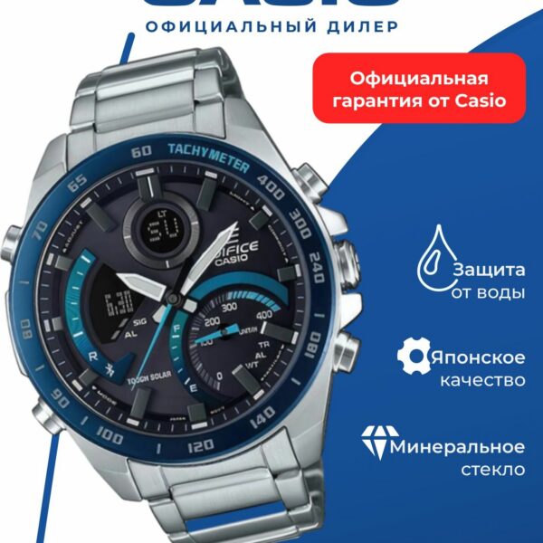 Наручные мужские часы CASIO Edifice, ECB-900DB-1B серебристый синий