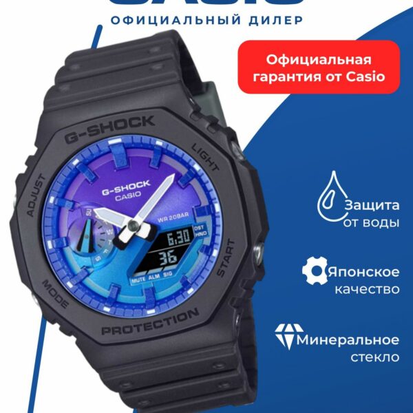 Японские наручные часы Casio G-SHOCK GA-2100FL-1A с хронографом