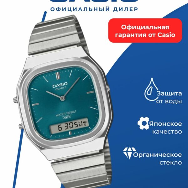 Японские наручные часы Casio AQ-240E-3A