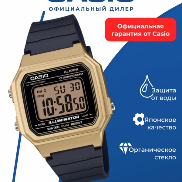 Японские наручные часы Casio Collection W-217HM-9AVEF с хронографом