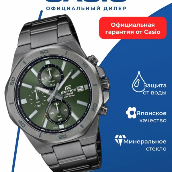 Японские наручные часы Casio Edifice EFV-640DC-3A с хронографом
