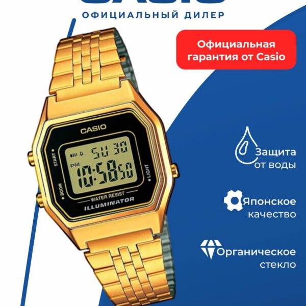 Японские наручные часы CASIO LA680WEGA-1D, женские, электронные,кварцевые, многоугольник,