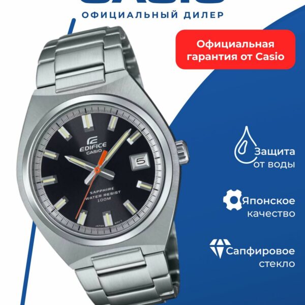 Японские наручные часы CASIO Edifice EFB-109D-1A, мужские, кварцевые, сапфировое стекло, WR100