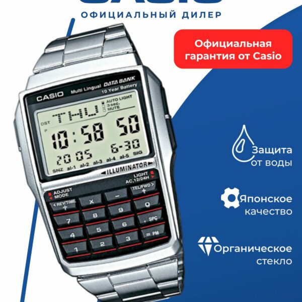 Японские наручные часы Casio Vintage, DBC-32D-1A, кварцевые, водонепроницаемые, хромированный браслет