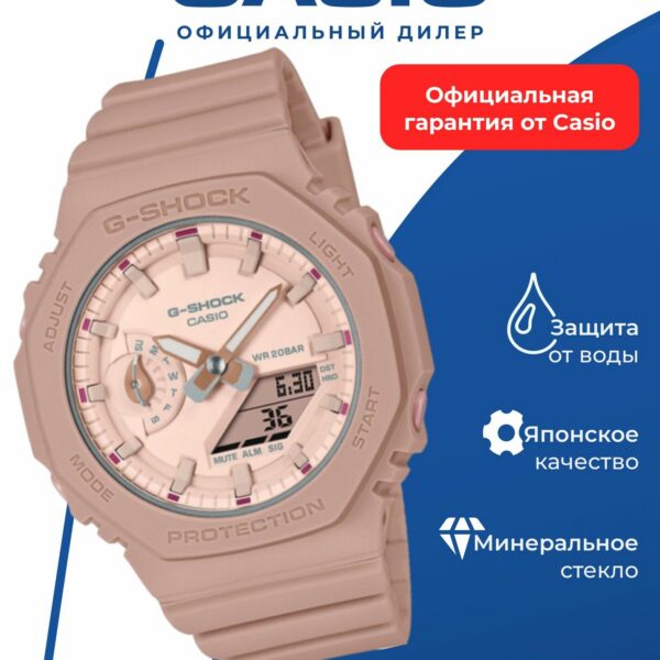 Японские наручные часы Casio G-SHOCK GMA-S2100NC-4A2 с хронографом
