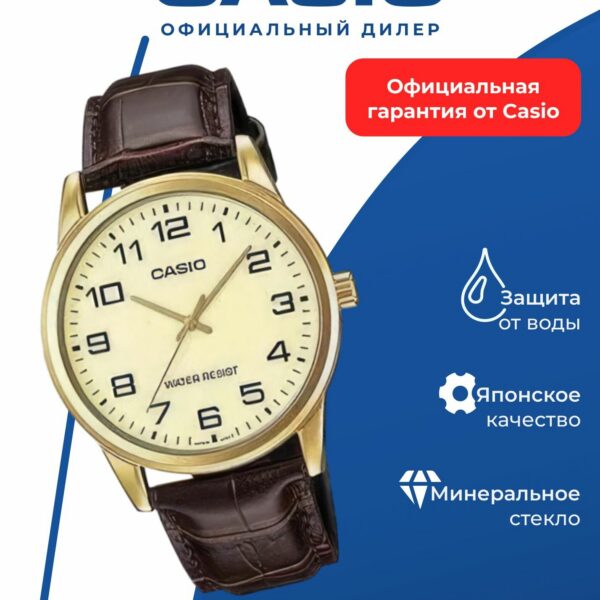 Японские наручные часы Casio MTP-V001GL-9B