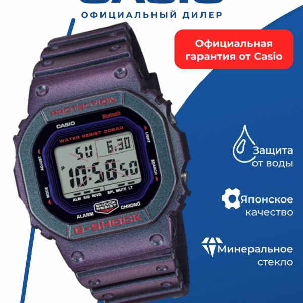 Японские наручные часы CASIO G-Shock DW-B5600AH-6, водонепроницаемые, противоударные, подсветка дисплея